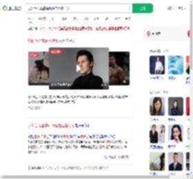 身价百亿富豪捐精生超百名子女_360搜索