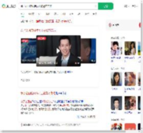 饿了么回应网传员工被警方带走_360搜索