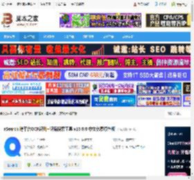 识屏搜索神器下载 eSearch 跨平台OCR识别 识屏搜索工具 v15.0.0 中文免费绿色版 下载-脚本之家