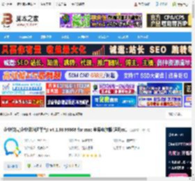 企业微信 m1版下载 企业微信(企业级沟通平台) v4.1.38.99668 for mac 苹果电脑版 适用m1 下载-脚本之家