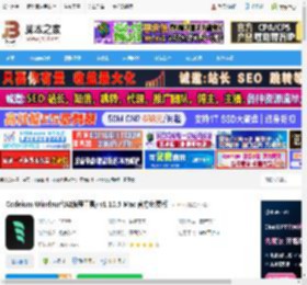 Windsurf编程工具下载 Codeium Windsurf(AI编程工具) v1.10.5 Mac 官方免费版 下载-脚本之家