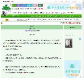 《噪夏蝉》侯月　^第34章^ 最新更新:2025-06-23 12:03:45 晋江文学城