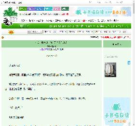 《什么，收养的小狗是死对头变的?！》玻离球　^第22章^ 最新更新:2025-06-23 12:03:05 晋江文学城