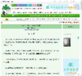 《被迫设计副本后，她暴富了[无限]》火锅涮香菜　^第28章^ 最新更新:2025-06-23 12:03:03 晋江文学城