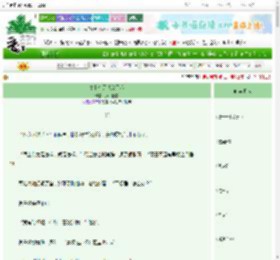 《皇上今天认怂了没》九月轻歌　^第5章^ 最新更新:2025-06-23 12:15:15 晋江文学城