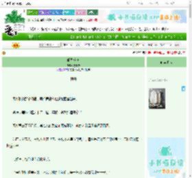 《闺秀乾坤》天予予　^第129章^ 最新更新:2025-06-23 12:00:12 晋江文学城