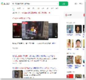 骑三轮车撞破电梯门掉电梯井_360搜索