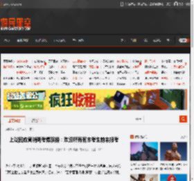 上戏回应黄晓明考博落榜：欢迎所有有志考生前来报考 _ 游民星空 GamerSky.com
