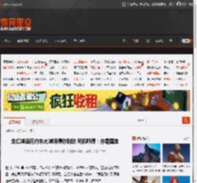 全红婵追网约车大喊师傅你别动 司机师傅：你是国宝 _ 游民星空 GamerSky.com