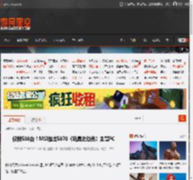 仅限500台！MSI推出5070《玩具总动员》主题PC _ 游民星空 GamerSky.com