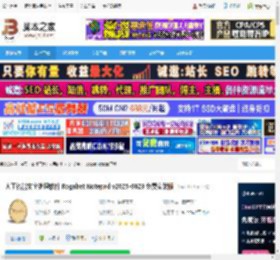 Rogabet Notepad下载 人工智能文字处理软件 Rogabet Notepad v2025-0623 免费安装版 下载-脚本之家