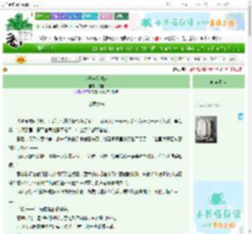 《太子养狗日常》陈梧　^第27章^ 最新更新:2025-06-24 01:01:30 晋江文学城
