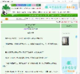 《替嫁王妃她死遁了》骨浣香　^第46章^ 最新更新:2025-06-24 01:01:04 晋江文学城
