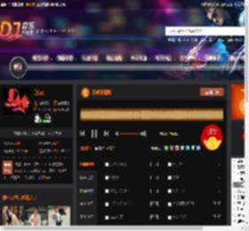 系唔系嘅啫 DJ音乐网