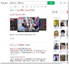 警方通报抓获105名苏超黄牛_360搜索