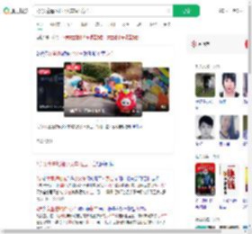 2岁女童遭地摊小火车碾压身亡_360搜索