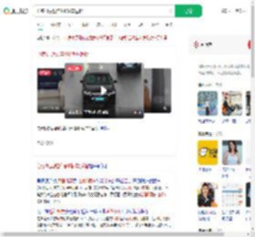 心疼机票钱连偷8辆车返程_360搜索