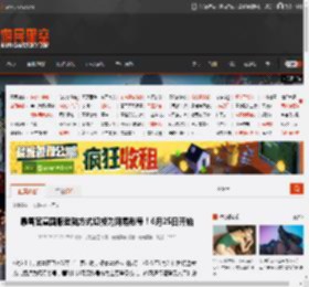 暴雪官宣国服登陆方式切换为网易账号！6月25日开始 _ 游民星空 GamerSky.com