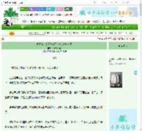 《好烦恼，表哥他能不能自我攻略一下》小虫特招财　^第15章^ 最新更新:2025-06-24 14:36:43 晋江文学城