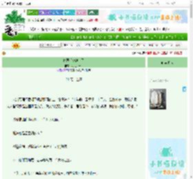 《作恶后被缠上了》九九六十一　^第21章^ 最新更新:2025-06-24 14:43:07 晋江文学城