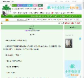 《001小队》始祖鸟　^第7章^ 最新更新:2025-06-24 14:30:30 晋江文学城
