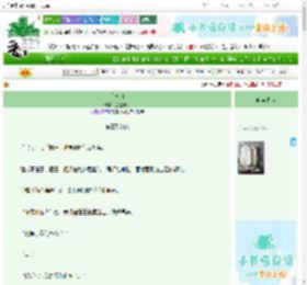 《血与刀》兰随小引　^第117章^ 最新更新:2025-06-24 14:25:42 晋江文学城