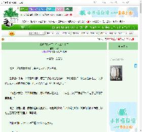 《说好只抱一下，你怎么亲上了》怀柒　^第43章^ 最新更新:2025-06-24 14:28:30 晋江文学城