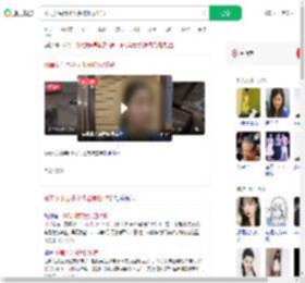 贩毒女头目小丫头被抓仅17岁_360搜索