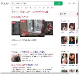 26岁男子偷窥女子卧室被拘_360搜索