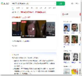 伊朗称美国的借口是多么讽刺_360搜索