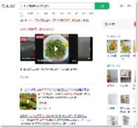 男子吃冰箱隔夜豆角烧肉进ICU_360搜索