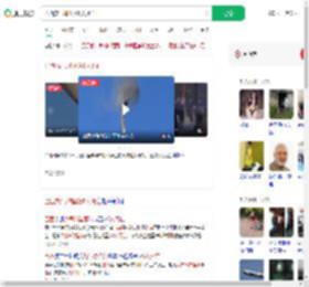 巴西热气球坠落8人死亡_360搜索