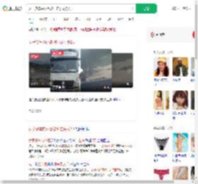 女子货车内休息被冲走失联2天_360搜索