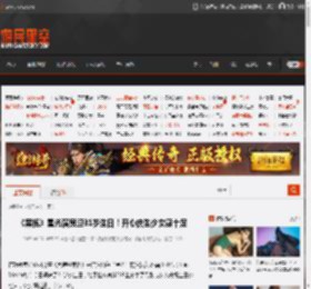 《黑袍》星光演员迎31岁生日！开心庆生少女感十足 _ 游民星空 GamerSky.com