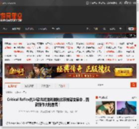 Critical Reflex携14款先锋游戏登陆北京核聚变展会，四款新作大陆首秀！ _ 游民星空 GamerSky.com