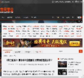 《死亡搁浅2》豪华版今日提前玩 付费特权是否公平？ _ 游民星空 GamerSky.com