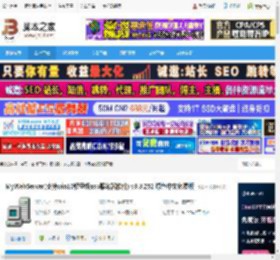 小型asp服务器下载 MyWebServer(支持win10轻量级asp服务器软件) v3.8.252 绿色中文免费版 下载-脚本之家