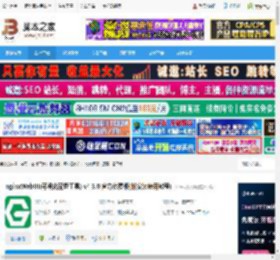 Nginx可视化配置工具下载 nginxWebUI(可视化配置工具) v4.3.0 官方免费版(附安装使用教程) 下载-脚本之家