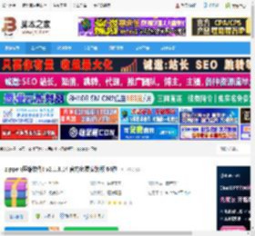 zipper官方下载 zipper(压缩软件) v2.1.3.14 官方免费安装版 64位 下载-脚本之家