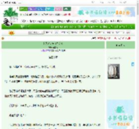 《和死对头告白之后gb》费默寺　^第40章^ 最新更新:2025-06-25 03:01:07 晋江文学城