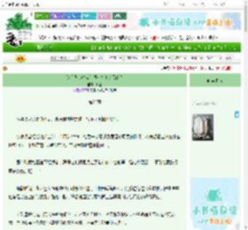 《[综]我去攻略首领宰？真的假的？》咕鲨　^第23章^ 最新更新:2025-06-25 03:04:24 晋江文学城