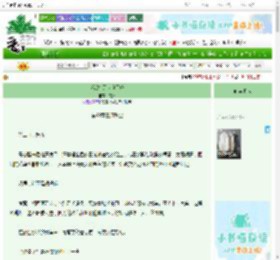 《反派今天从良了吗》饮韶　^第49章^ 最新更新:2025-06-25 03:00:15 晋江文学城