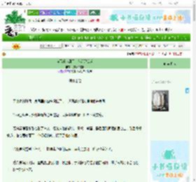 《你写得太甜了，他没那么疯》脑洞你在哪　^第51章^ 最新更新:2025-06-25 03:00:15 晋江文学城