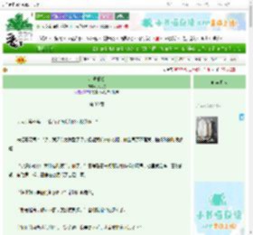 《沉溺搁浅》拓九歌　^第30章^ 最新更新:2025-06-25 03:00:00 晋江文学城