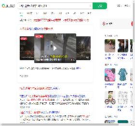 2名儿童第6次横穿马路时被撞_360搜索