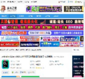 clion2025官方免费下载 JetBrains CLion v2025.1.3 中文正式免费版(附汉化补丁 安装教程) 下载-脚本之家