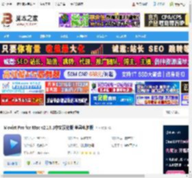 Movist免费下载 Movist Pro for Mac v2.13.1中文汉化版 苹果电脑版 下载-脚本之家