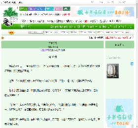 《岁岁朝露》青云扇　^第39章^ 最新更新:2025-06-25 15:35:45 晋江文学城