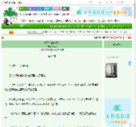《管管你的未婚夫》衣南风　^第43章^ 最新更新:2025-06-25 15:30:00 晋江文学城
