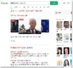 特朗普晒北约秘书长谄媚私信_360搜索